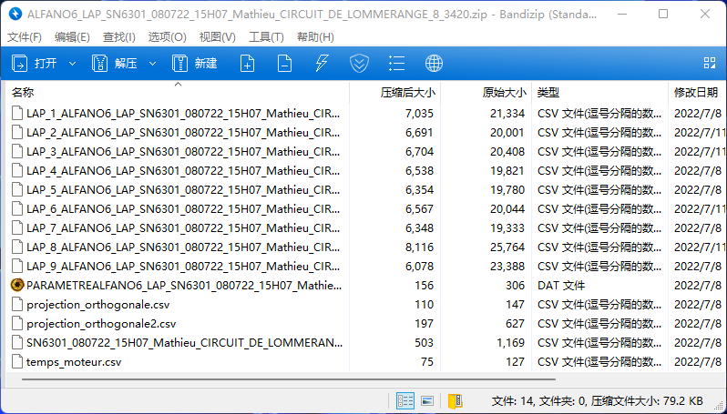 屏幕截图 2022-07-21 213341.png