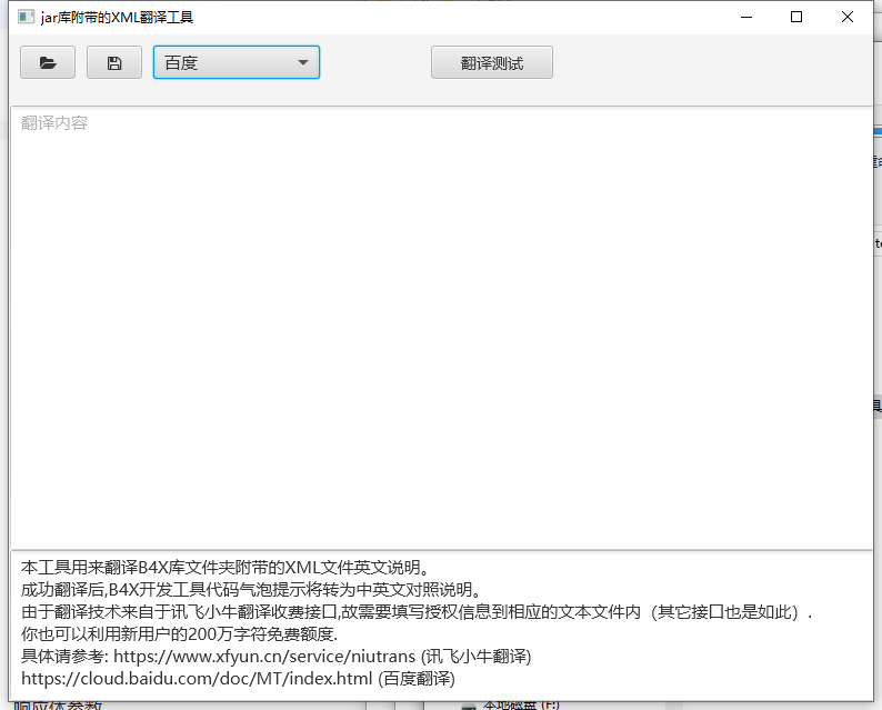 界面预览.png