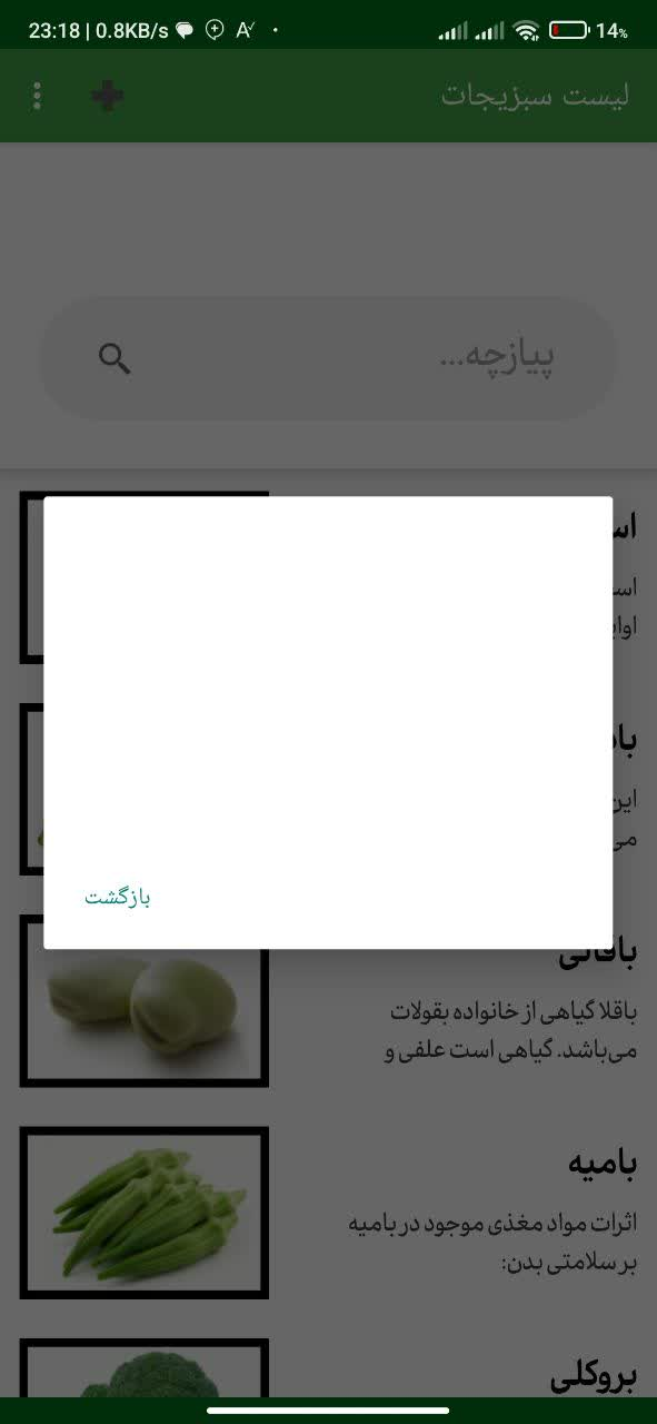 1716663446695.png