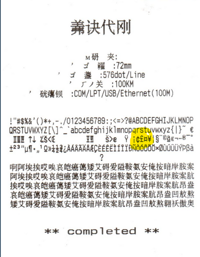 1755007573073.png