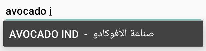 arabic-in-app.jpg