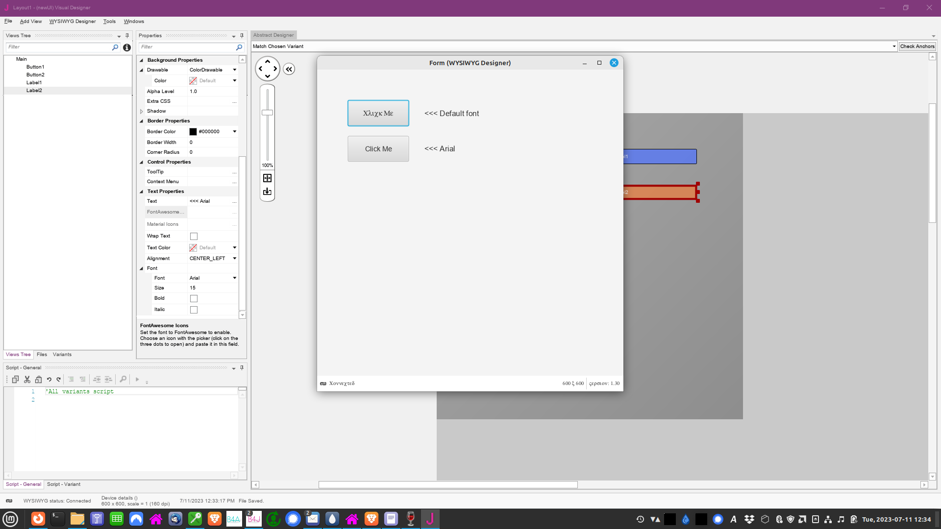 screenshot-wysiwyg designer.png