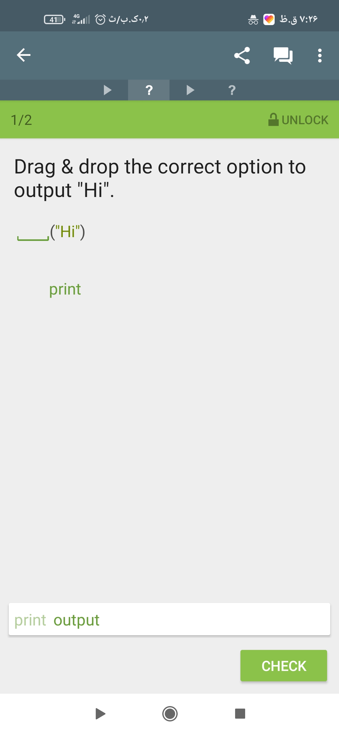Screenshot_۲۰۲۱-۰۱-۱۸-۰۷-۲۶-۵۶-۵۱۳_com.sololearn.jpg
