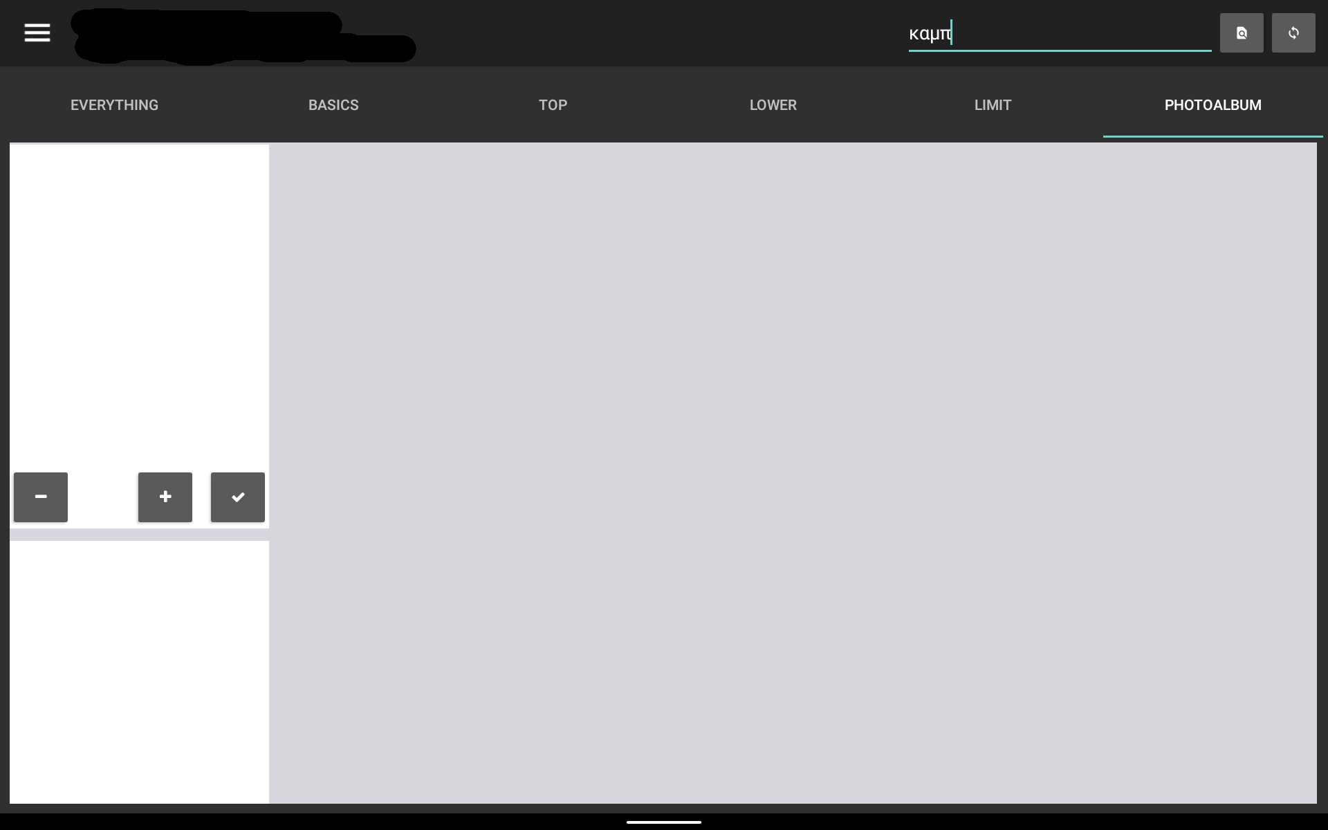 Screenshot_20210411-135323.png