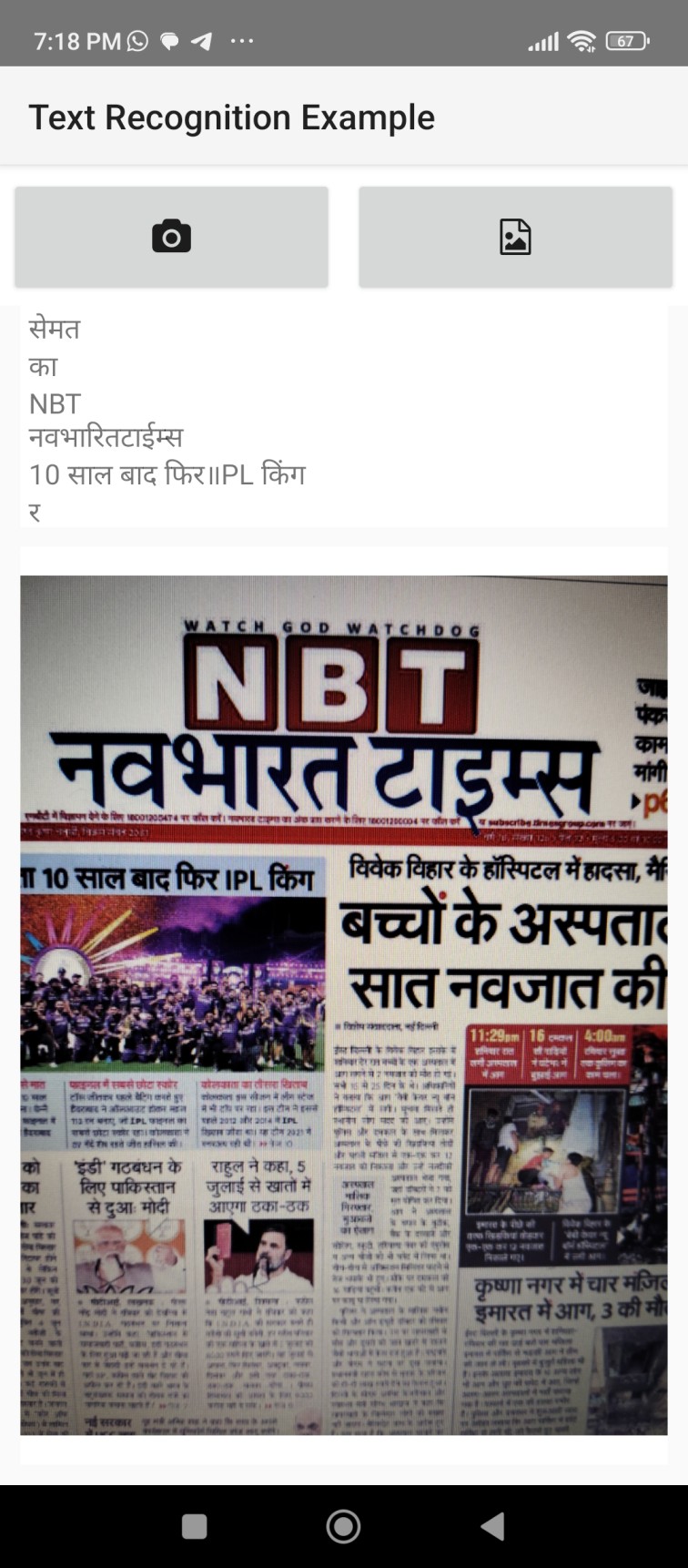 Screenshot_2024-05-27-19-18-45-700_b4a.example (1).jpg