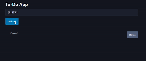 To-Do App Encode Exemple.gif