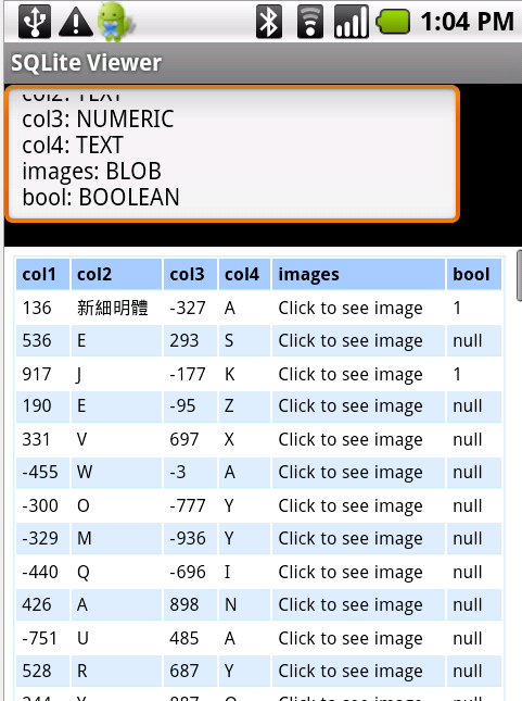 sqliteviewer_3.png