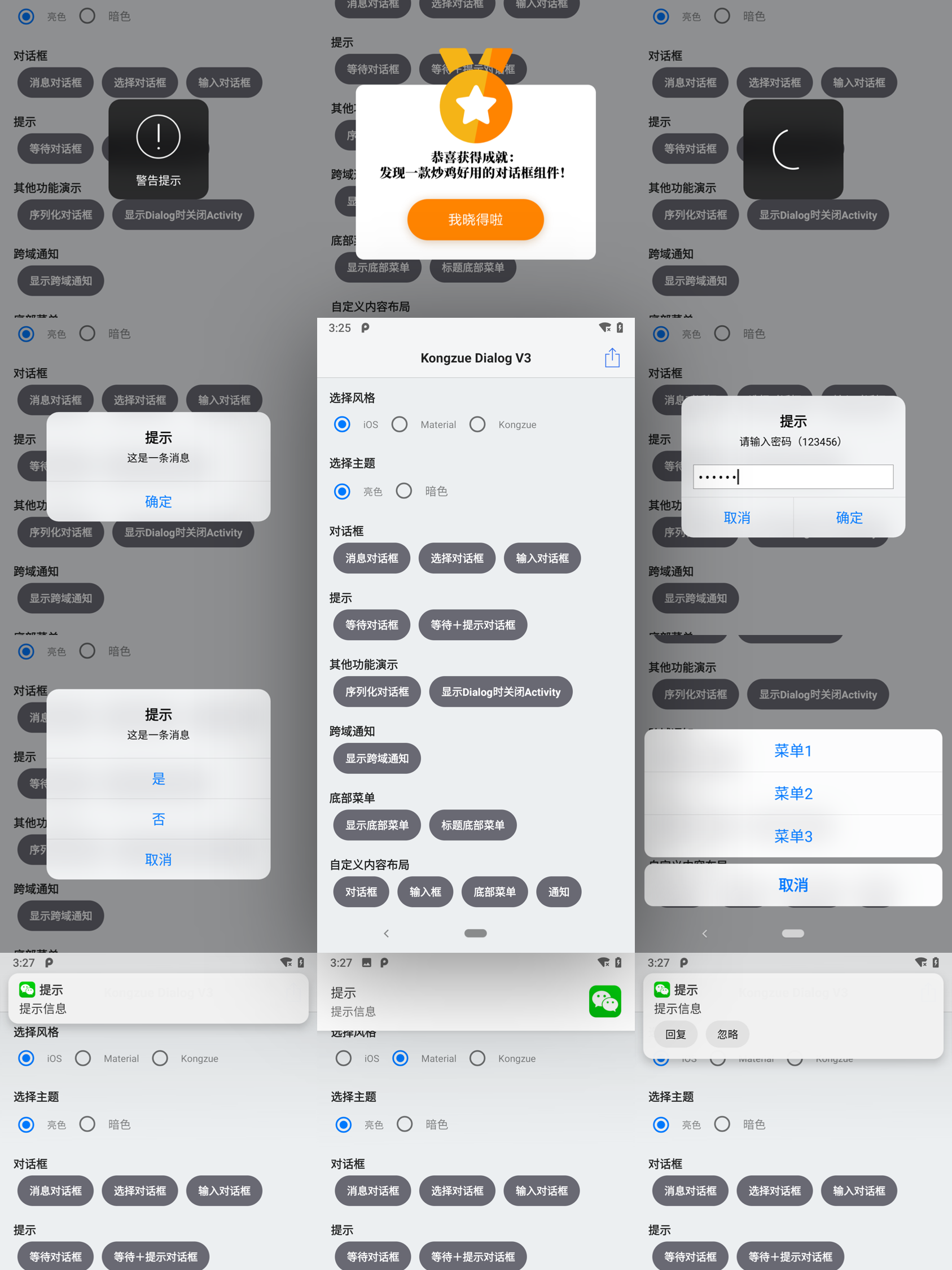 img_dialog_v3.png